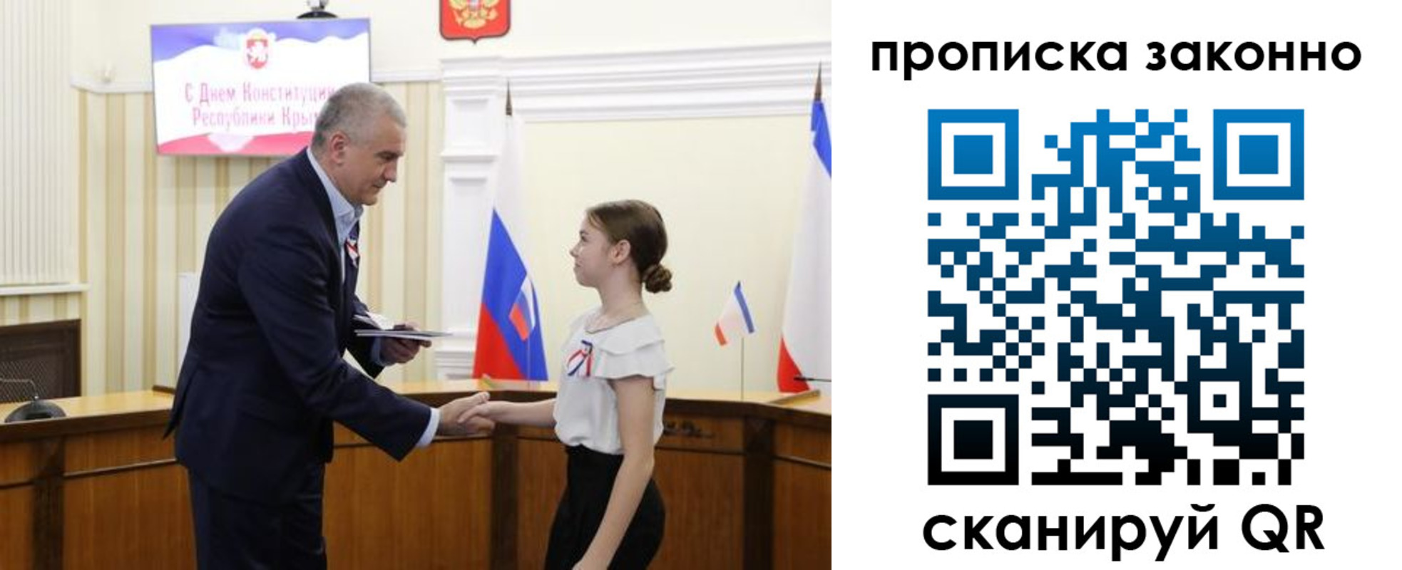 временная регистрация в квартире в Сахалинской области