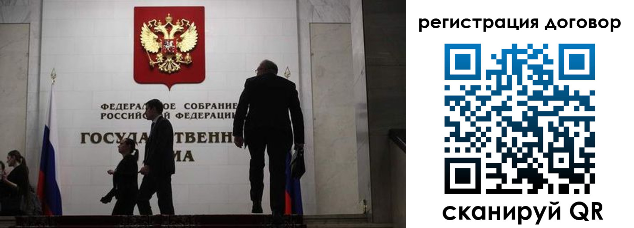 прописка паспорт в Сахалинской области