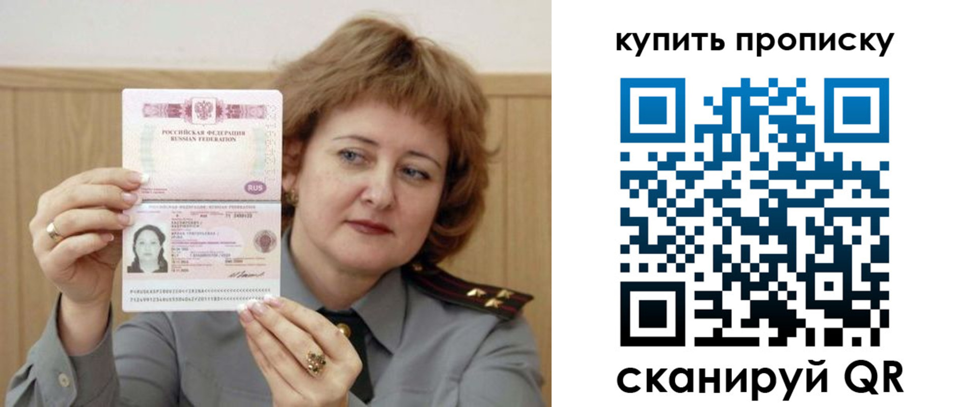 временная регистрация для всех в Сахалинской области