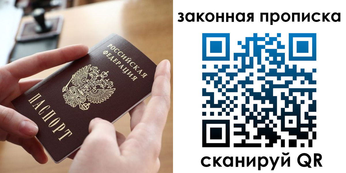 форма 3 в Сахалинской области