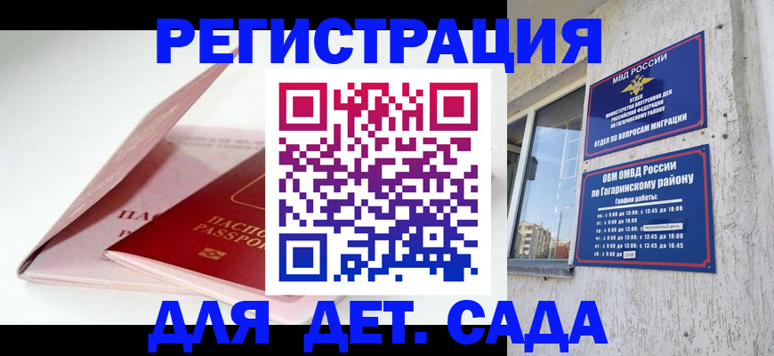 форма 3 в Сахалинской области