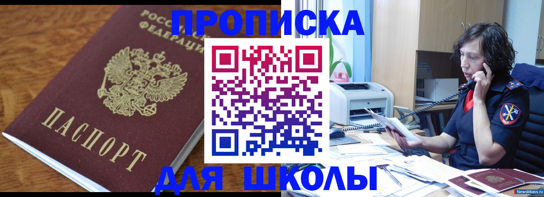 регистрация в Сахалинской области